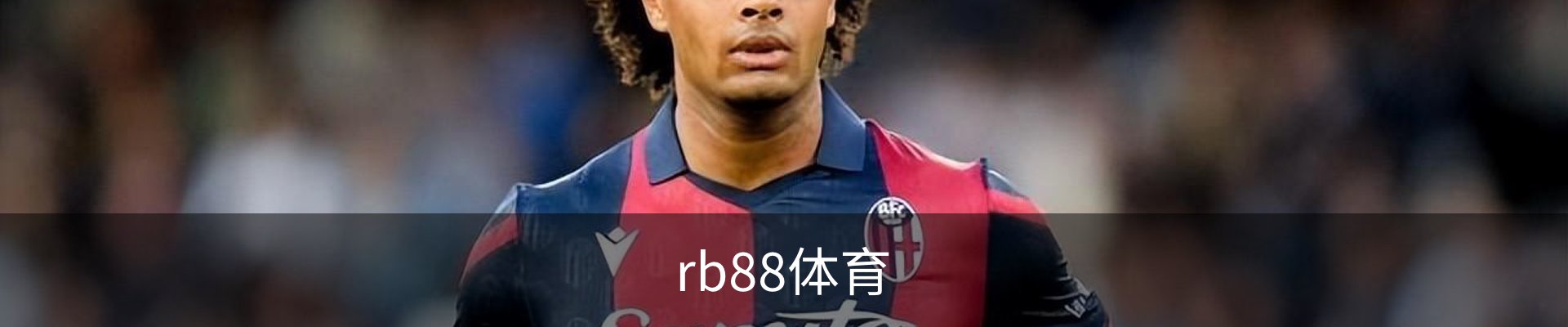 rb88体育